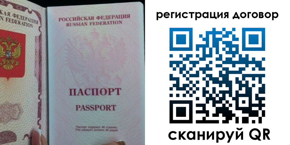 прописка для военкомата в Астраханской области